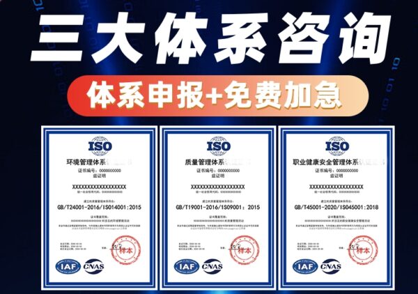 ISO27001认证咨询公司,价格优惠,服务好!-玩物网