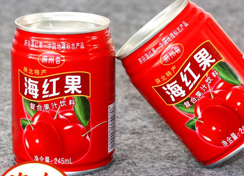 陕西府谷特产海红果汁酸甜味网红小罐装府州香海红果复合饮料整箱 主图